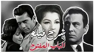 ليه من المهم انك تشوف فيلم 