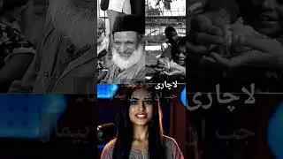 Abdul Sattar Edhi - Legacy of Compassion | The Unsung Hero of Humanity #motivation #duet