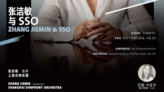 SSO in Concert: Hindemith's 'Der Schwanendreher'