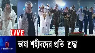 ভাষা শহীদদের স্মৃতির প্রতি গভীর শ্রদ্ধা জানিয়ে  কিছুক্ষণ নীরবে দাঁড়িয়ে থাকেন || Mother Language Day