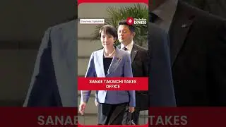 Новый премьер-министр Японии Санаэ Такаити впервые появился в официальной резиденции