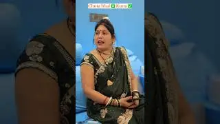 Chota bhai ❎ kutta ✅ | The most viral comedy by Maabeta 🔥#ytshorts #shorts