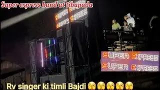 Super express band at tibapada || rv singer ki timli bajdi 🫣🫣🫣🫣🫣🫣