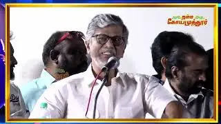 S.A.Chandrasekar speech at Director Unoin Function