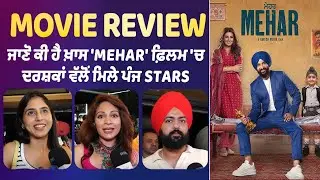 Mehar Public Review | Raj Kundra | Geeta Basra | Cine Punjabi