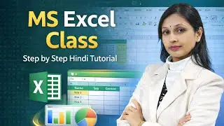 excel me function