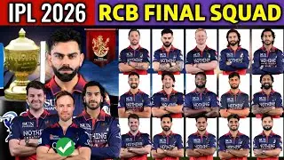 IPL 2026 | Полный состав команды Royal Challengers Bangaluru | Окончательный список игроков коман...