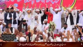 Lasani Sarkar Mahfil 2015 Mahfil e Samaa