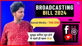 Unveiling the Future with Broadcasting Bill 2024 #news #trending