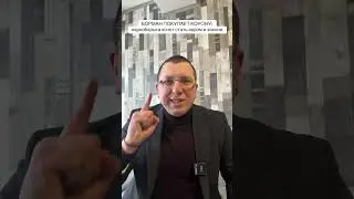 Борман хочет купить титул вора в законе