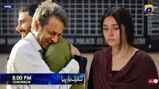 Sanwal yar piya episode 36 teaser|Sanwal yar piya episode 36 promo|Sanwal yar piya episode 36