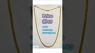 Viral gold chain 5 gram gold chain 5 gram price gold chain 5 gram design #gold #viralvideo