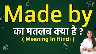 Made by meaning in hindi | Made by ka matlab kya hota hai | Word meaning