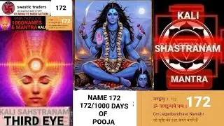 #REGULAR#MEDITATION #songs#THIRDEYE#MANTRAS#KALI 172 #SHASTRANAM #1000NAMES #trending #VIRAL