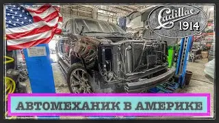 Влог в Америке на работе ,автотюнинг&hellip;