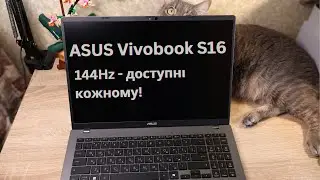 Розпакування та огляд ноутбука ASUS Vivobook S16 S3607VA-RP016 з екраном 144Hz!