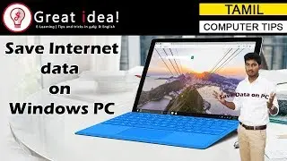Save internet data usage on Windows | Win 7 8 10 | Great idea! | Hari | Tamil-தமிழ்