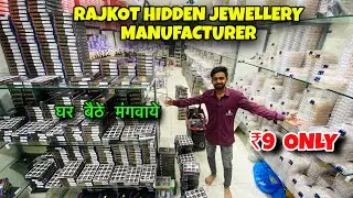 Rajkot Jewellery Wholesale Market, Mangalsutra & Imitation Jewellery Factory, Jewellery Manufacturer