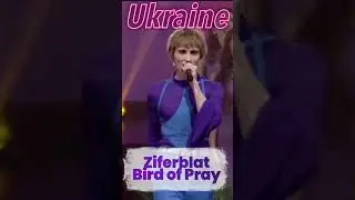 Eurovision 2025 Ukraine! #eurovision #esc #ukraine