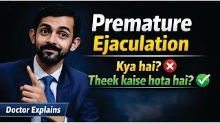 Shighrapatan &ndash; Premature Ejaculation Ka Permanent Solution | शीघ्रपतन - लक्षण और इलाज