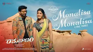 Ramabanam - Monalisa Monalisa Lyrical Video | Gopichand, Dimple Hayathi | Sriwass | Mickey J Meyer