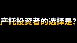 IGBREIT vs PAVREIT ｜ 今天必须分出一个赢家