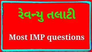 Revenue talati | Talati exam preparation | talati syllabus | talati exam 2018