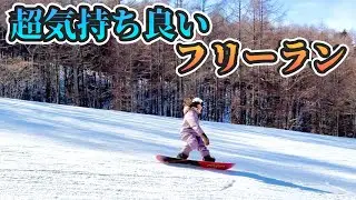 ハンタマのバンクドパークを滑っていたらまさかのスペシャルゲスト登場で衝撃の事態に！？【ハンターマウンテン塩原】【スノーボードクロス】【バンクドスラローム】【パーク】【キッカー】【ジブ】【カービング】