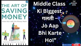 The Art Of Saving Money book by Manoj Arora । Hindi Audiobook Summary।