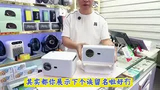 🎇華強北➡Lucy又有驚喜⭐給大家😘4K高清升級版投影機➡1500流明，只需要💰1180蚊，港幣1對1👍新款藍牙耳機帶有直播麥克風🎤💰88蚊，音質很好👌🏻