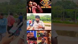 Common Man Shocking Comments About biggboss9 Contestants 🔥🛑 #shorts​ #Trending #funny