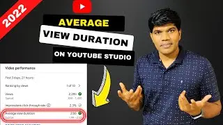 What is average view duration in YouTube Studio (2022)