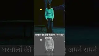 Sapne Chhode, Rishte Tode: Zindagi Ki Sachchai💔✨