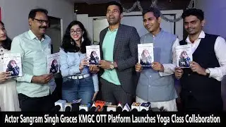 Actor Sangram Singh Graces KMGC OTT Platform Launches Yoga Class Collaboration with Samrat Universal