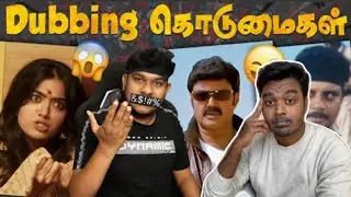 Funny dubbing😂 dialogues troll 😁 empty hand 🤚 | StarKKarthi | Reaction!!!