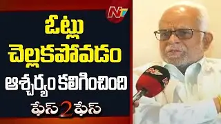 Justice B Sudarshan Reddy Face to Face | Vice President Election Results | NTV Telugu