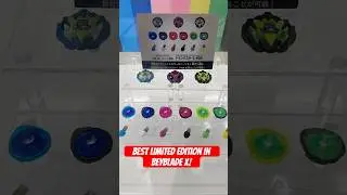 This is the BEST LIMITED EDITION in Beyblade right now!