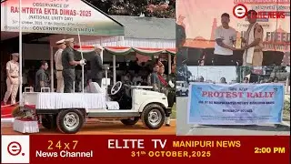 ELITE TV 2:00 PM  MANIPURI NEWS | 31st+ October  2025