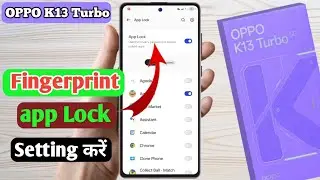 oppo k13 turbo app lock fingerprint setting, oppo k13 turbo app lock fingerprint kaise lagaye