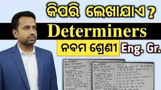 Sequence of Determiners Explained | Class 9 English Grammar Chapter Determiners | Activity 2 Solved