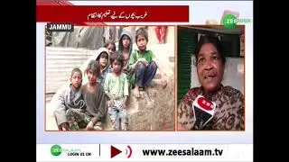 Kashmir Express| Seg-2 | 28-02-2020