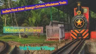 Miniature Train at Veli Tourist Village (India's first solar energy-driven) in Trivandrum.