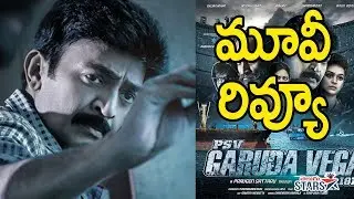 'PSV Garuda Vega' Movie Exclusive Review  |  'PSV Garuda Vega' Movie Review  |  Telugu Stars