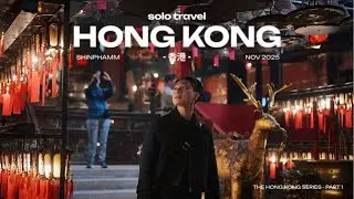 Một mình 5 ngày CHOÁNG NGỢP với thành phố Hong Kong | The Hong Kong series - part 1 | SHINPHAMM