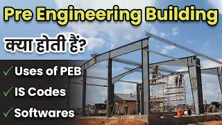 What is Pre Engineering Building ?  Uses of Pre Engineering Building