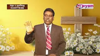 Epi 11 | Rev.Dr.G A.Vedharaj | Nesarin Karangal Pentecost Church | Jeyam Tv