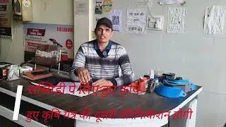 🚜📱अगर अपने दोबारा वेरिफिकेशन ✅नहीं करवाई तो सब्सिडी का अनुदान नहीं होगा प्राप्त 📱9729099316 
