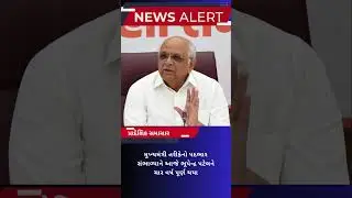 Regional Evening News_13-09-2025 at  7.10 PM | #regional #regionalnews #regionalupdates