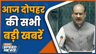Parliament Budget Session | Speaker Om Birla | MM Narvane Book Controversy | Rahul Gandhi | India TV