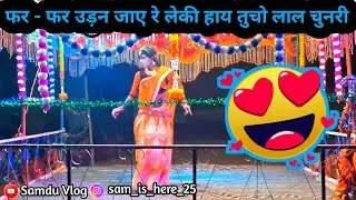 Best Halbi Naat Dance Video 2026 | Piladas Guru Geetkar Naat || #bastarnaat 